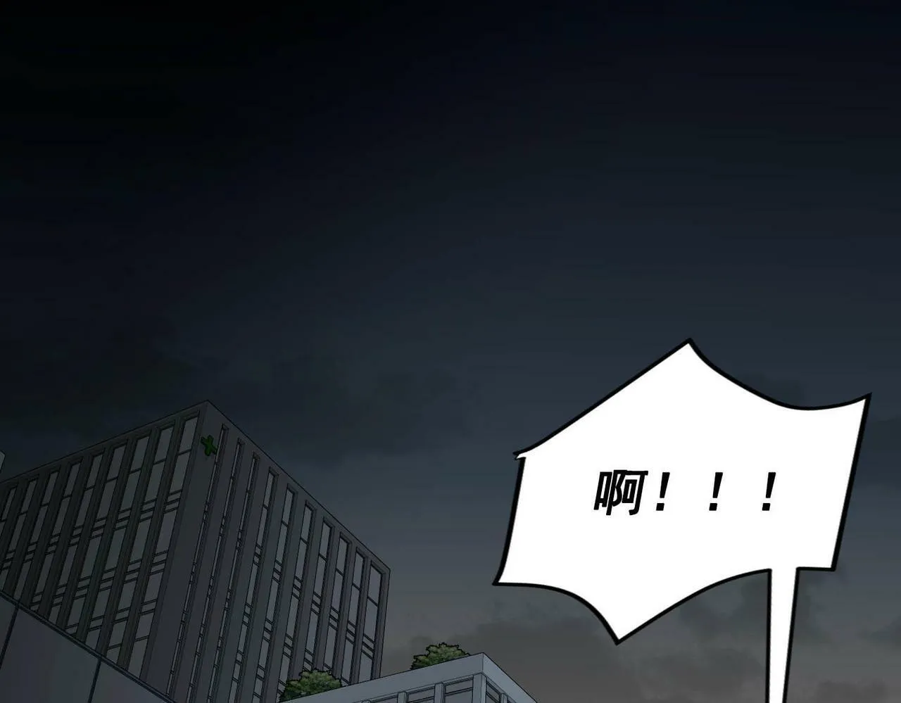 第3话 我们认识吗？ 第32页