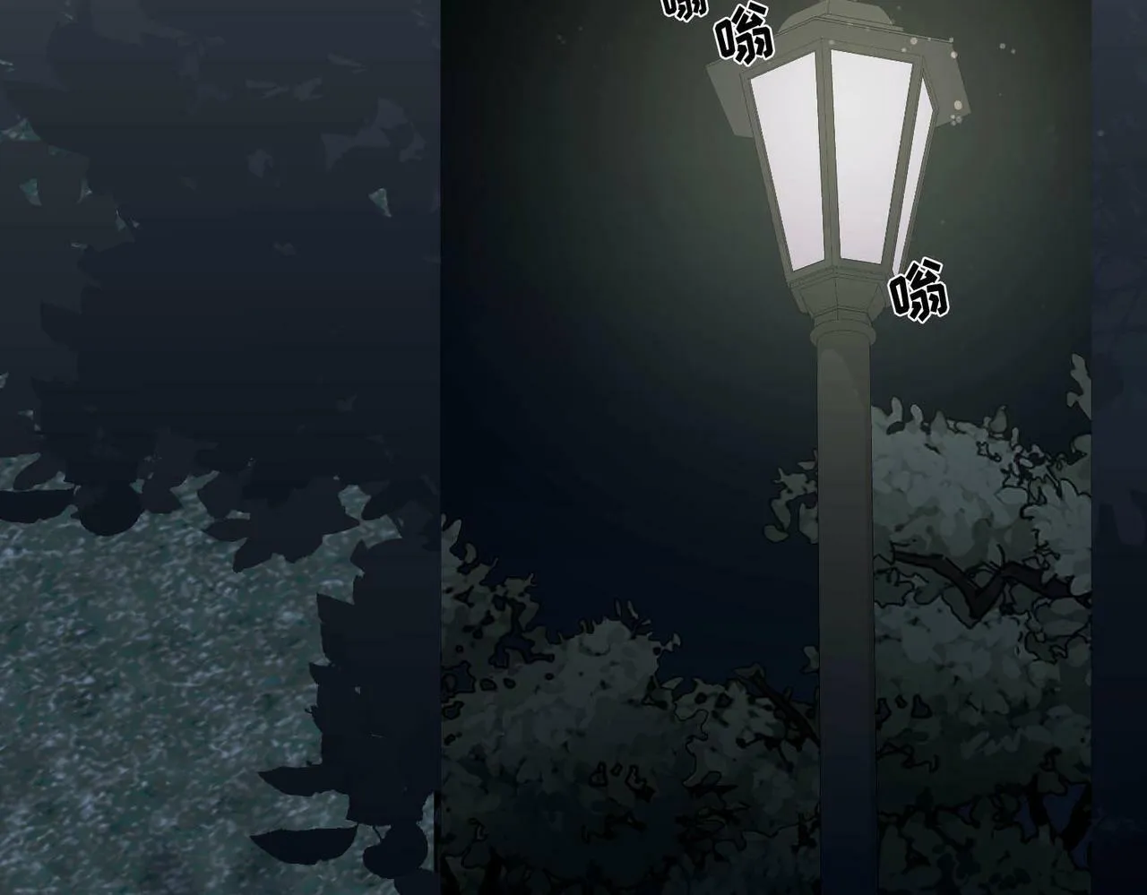 第3话 我们认识吗？ 第41页