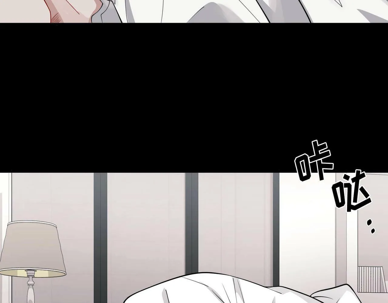 第3话 我们认识吗？ 第52页