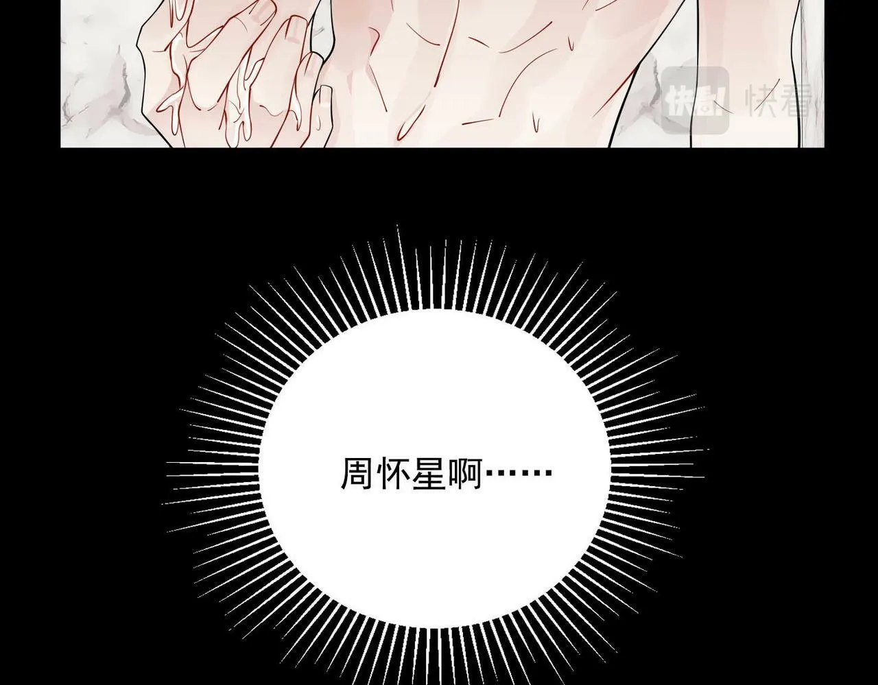 第3话 我们认识吗？ 第56页