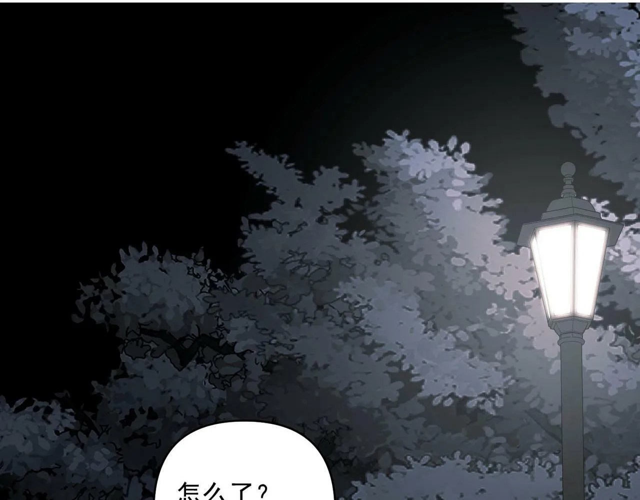 第3话 我们认识吗？ 第69页