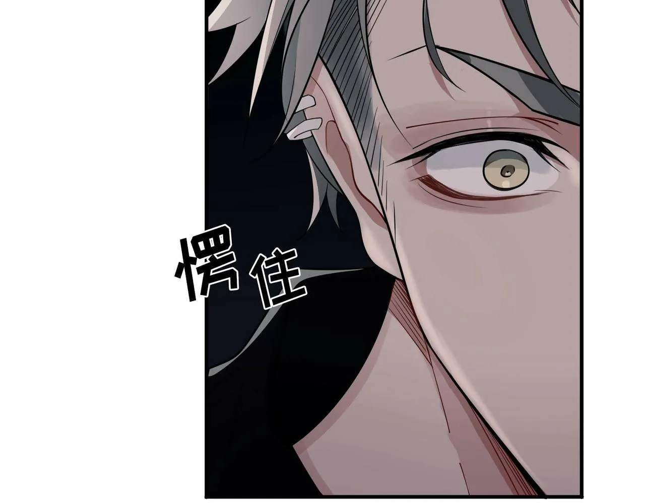 第3话 我们认识吗？ 第76页