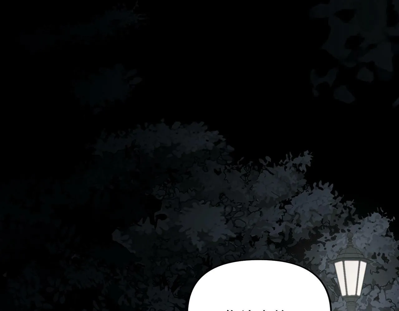 第3话 我们认识吗？ 第86页