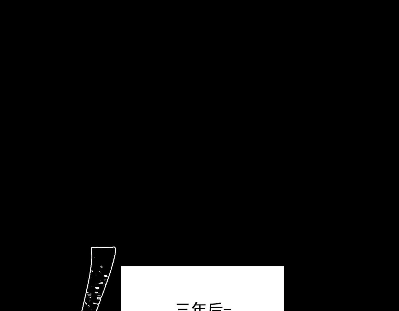 第3话 我们认识吗？ 第100页