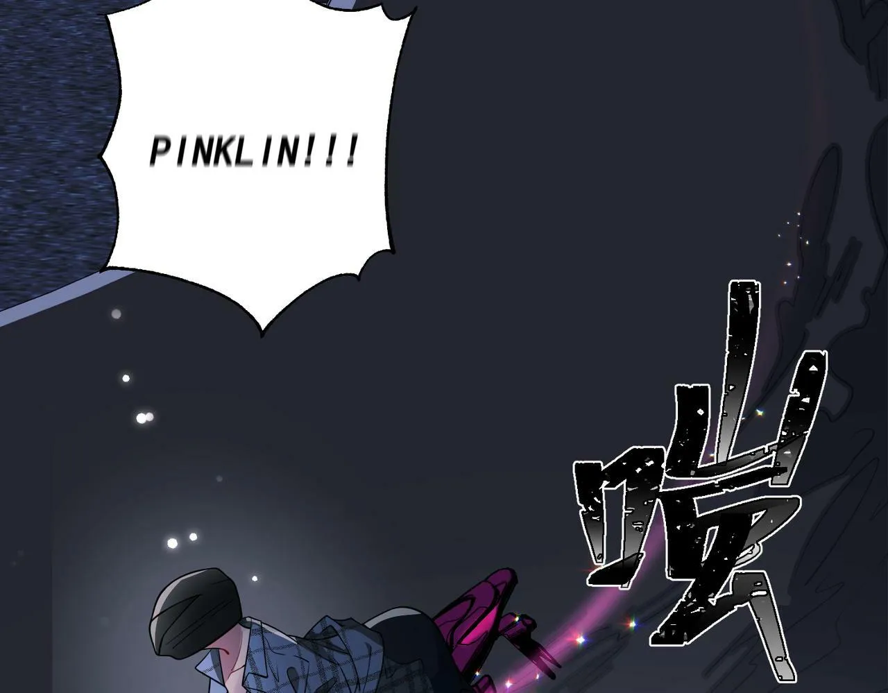 第3话 我们认识吗？ 第106页