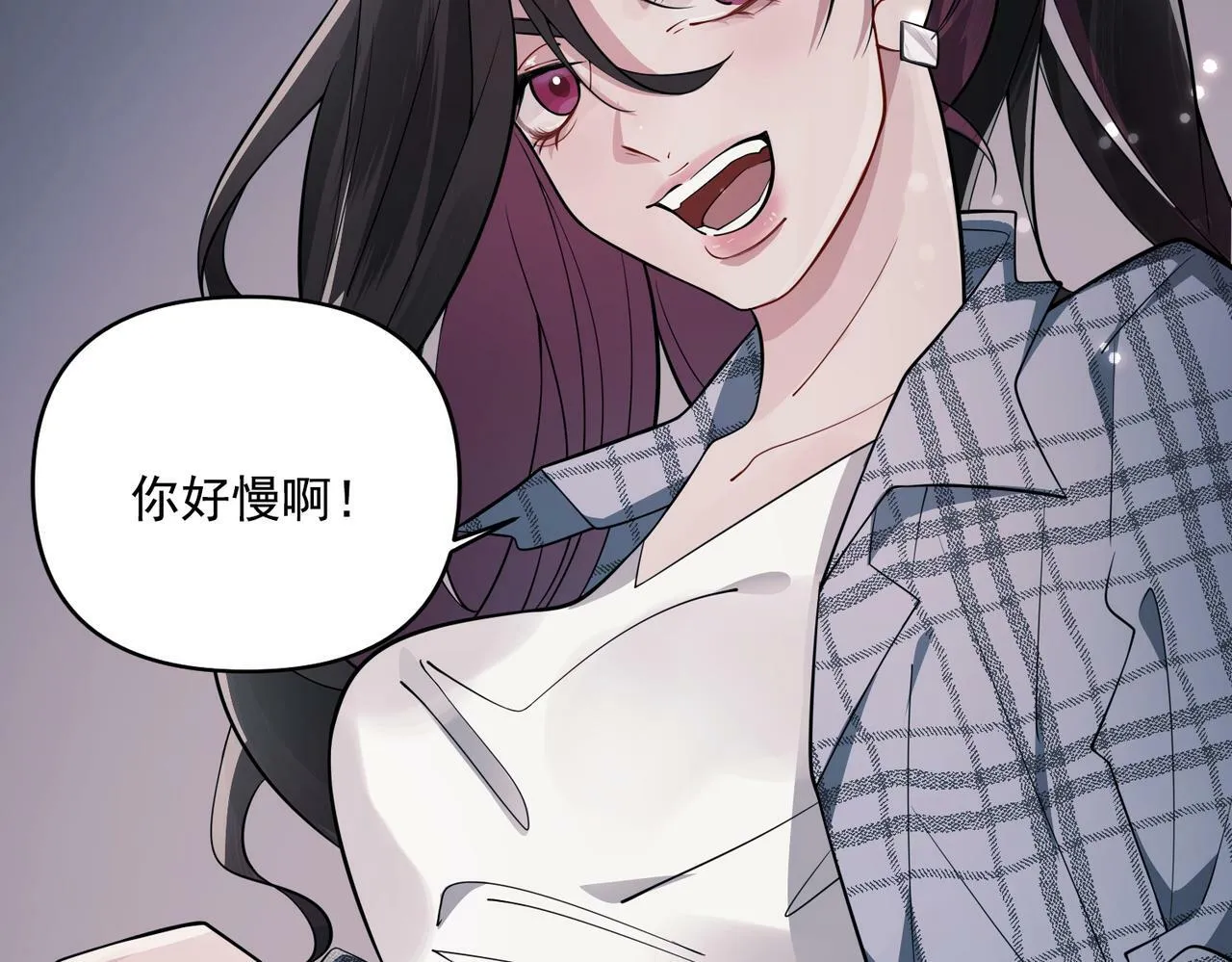 第3话 我们认识吗？ 第108页