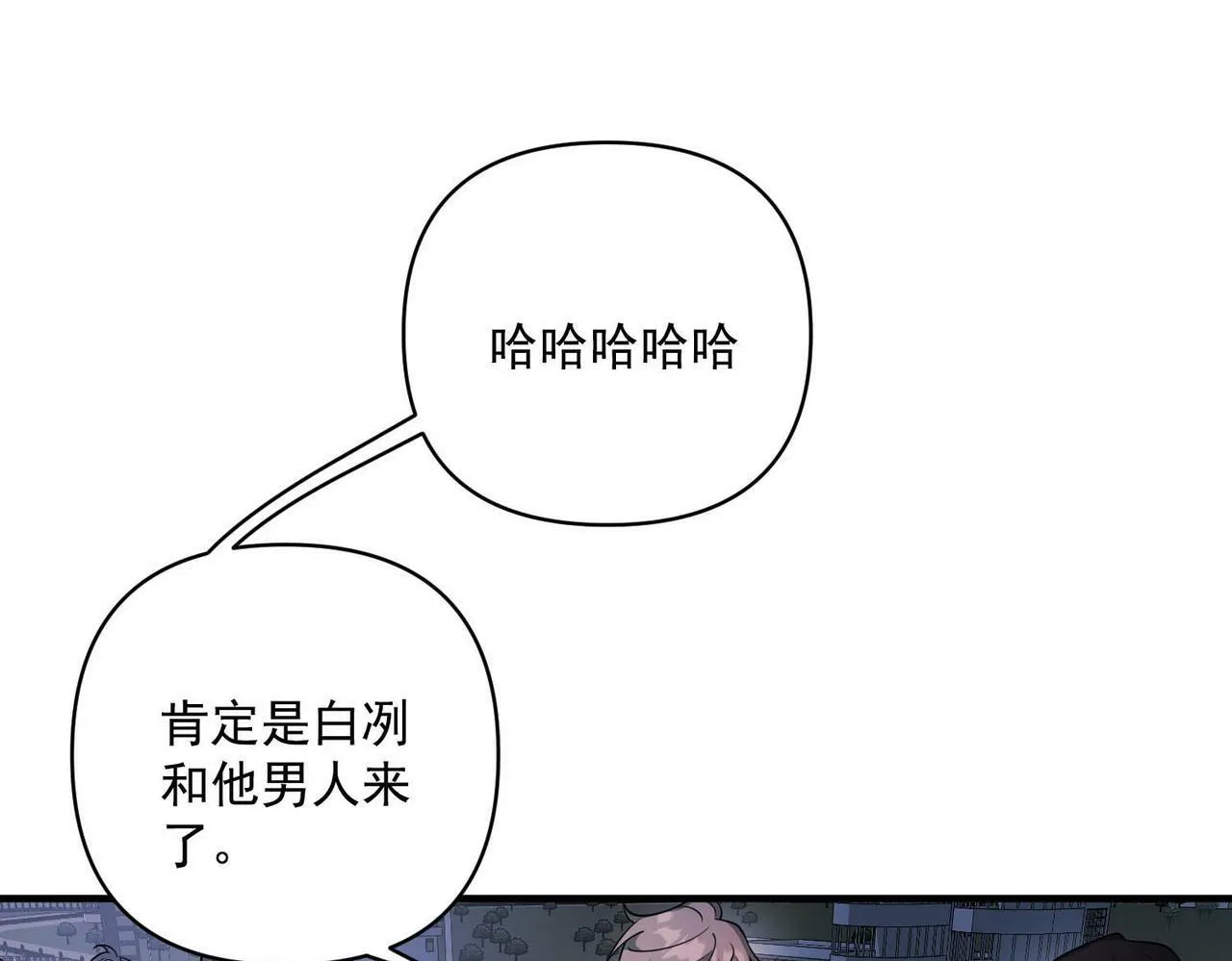 第3话 我们认识吗？ 第125页