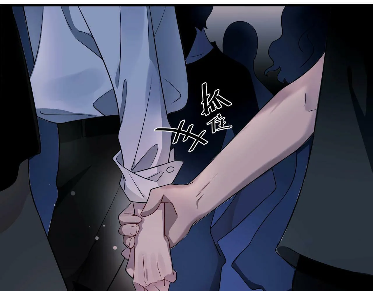 第3话 我们认识吗？ 第153页