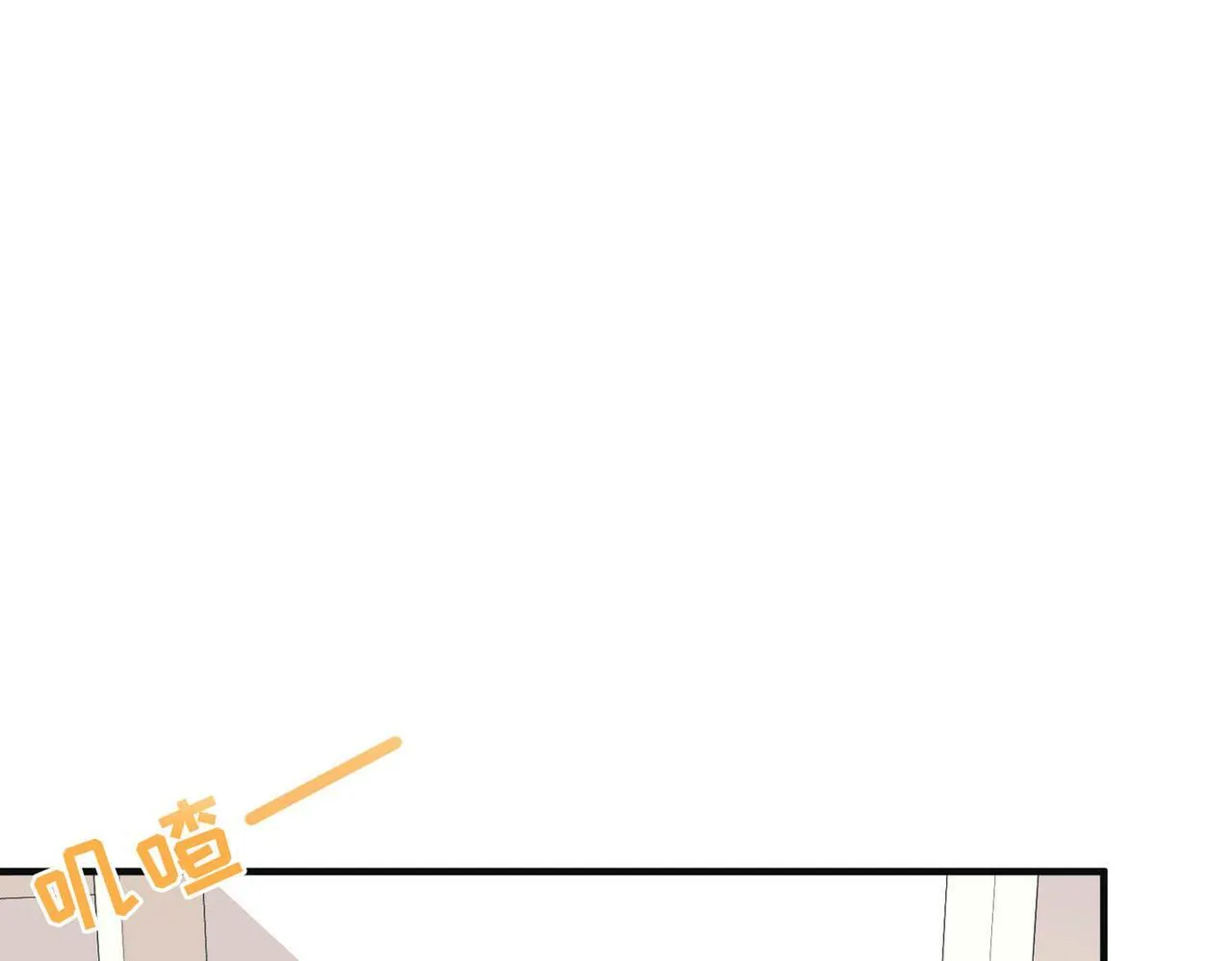第1话 纪念日 第5页