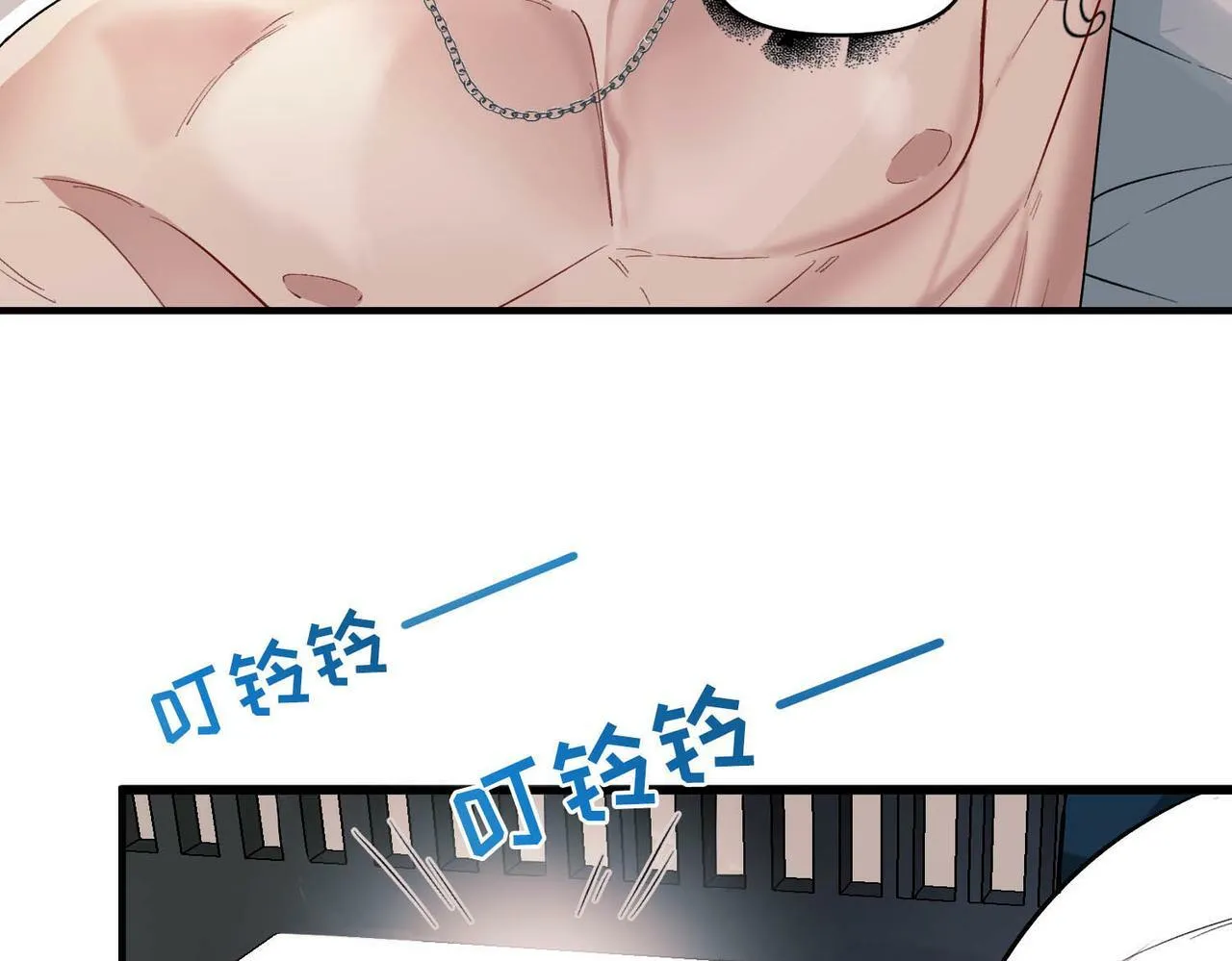 第1话 纪念日 第23页