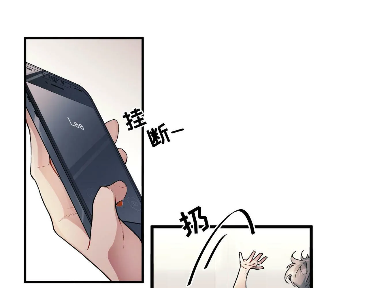 第1话 纪念日 第32页