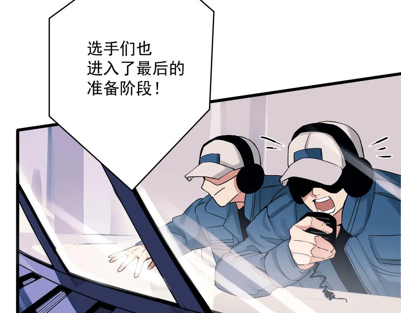 第1话 纪念日 第45页