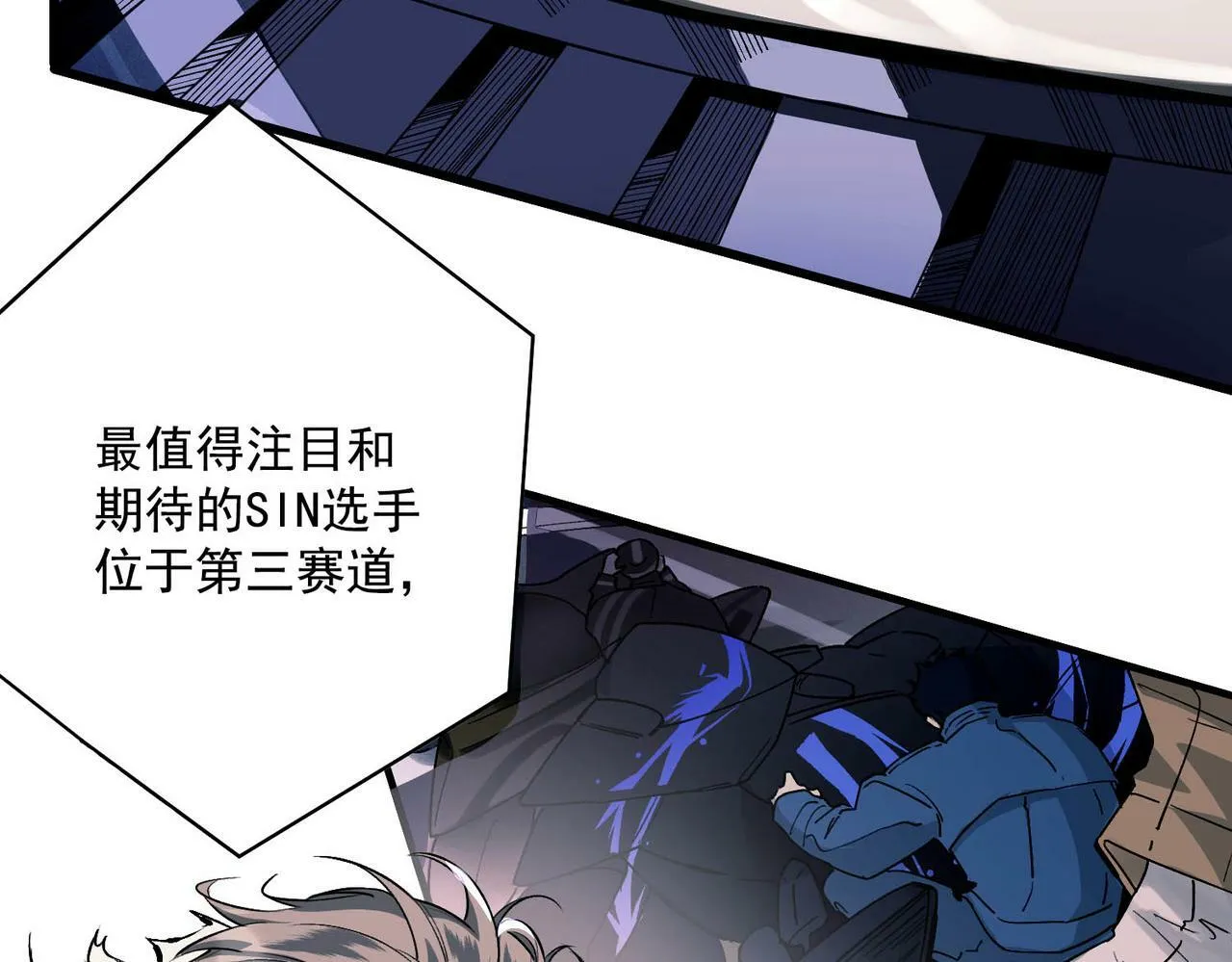 第1话 纪念日 第46页
