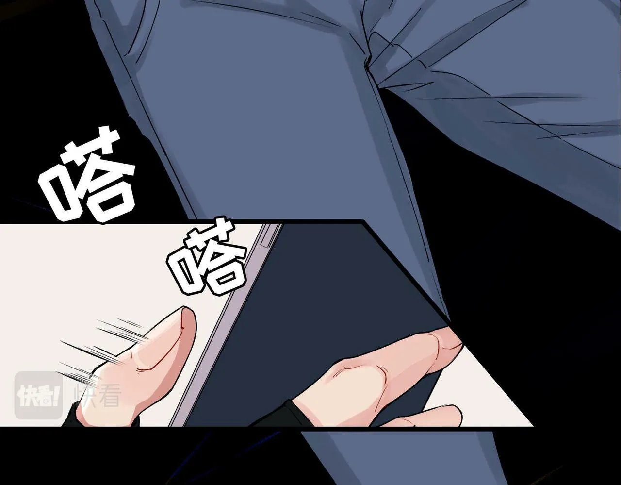 第1话 纪念日 第49页