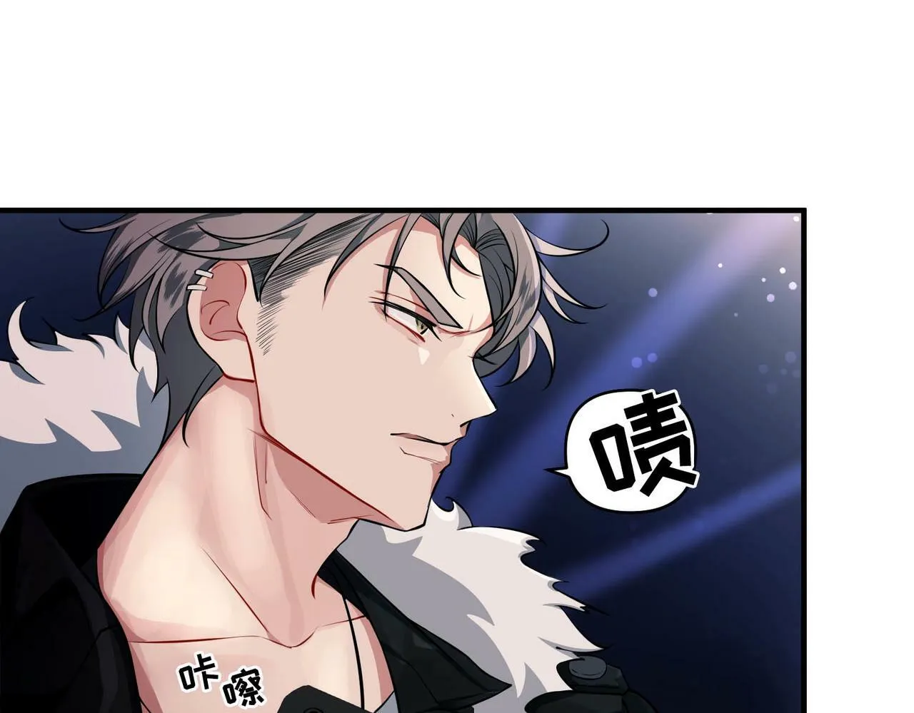 第1话 纪念日 第54页