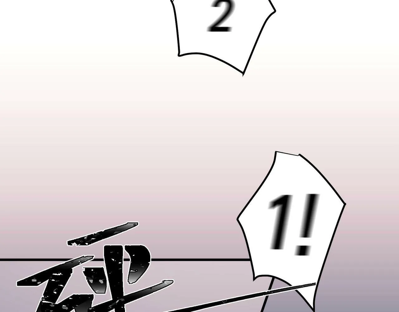 第1话 纪念日 第61页