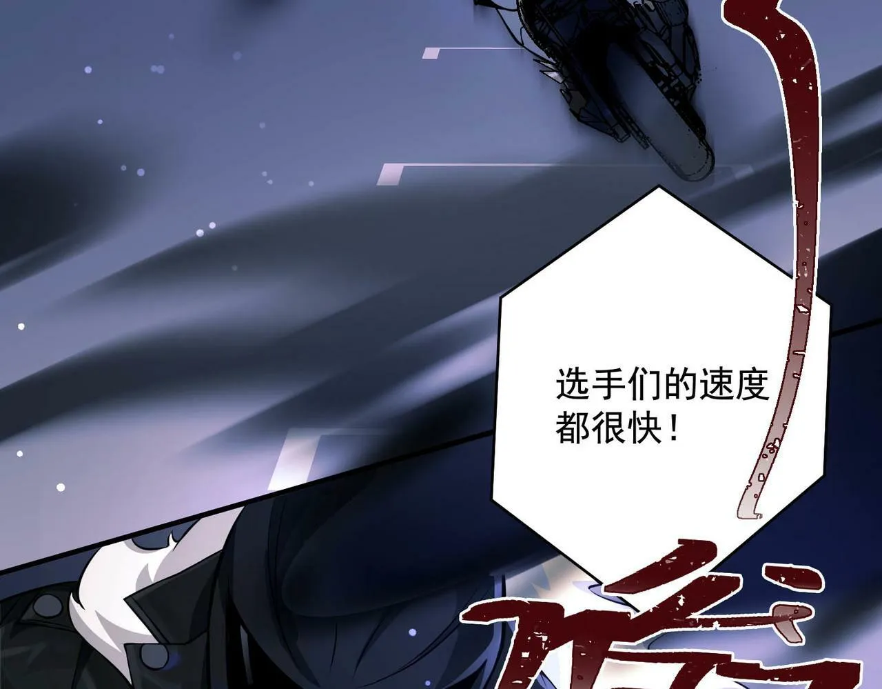 第1话 纪念日 第64页