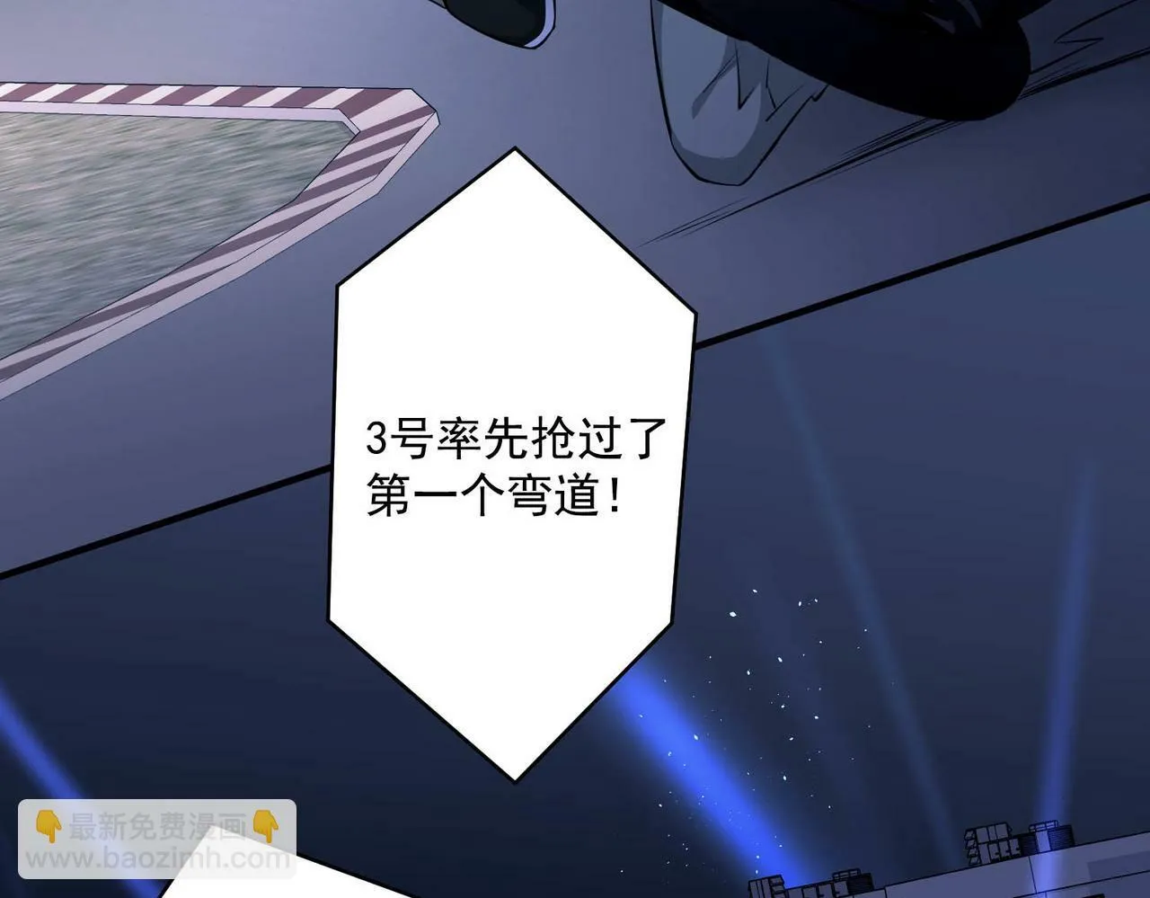 第1话 纪念日 第68页