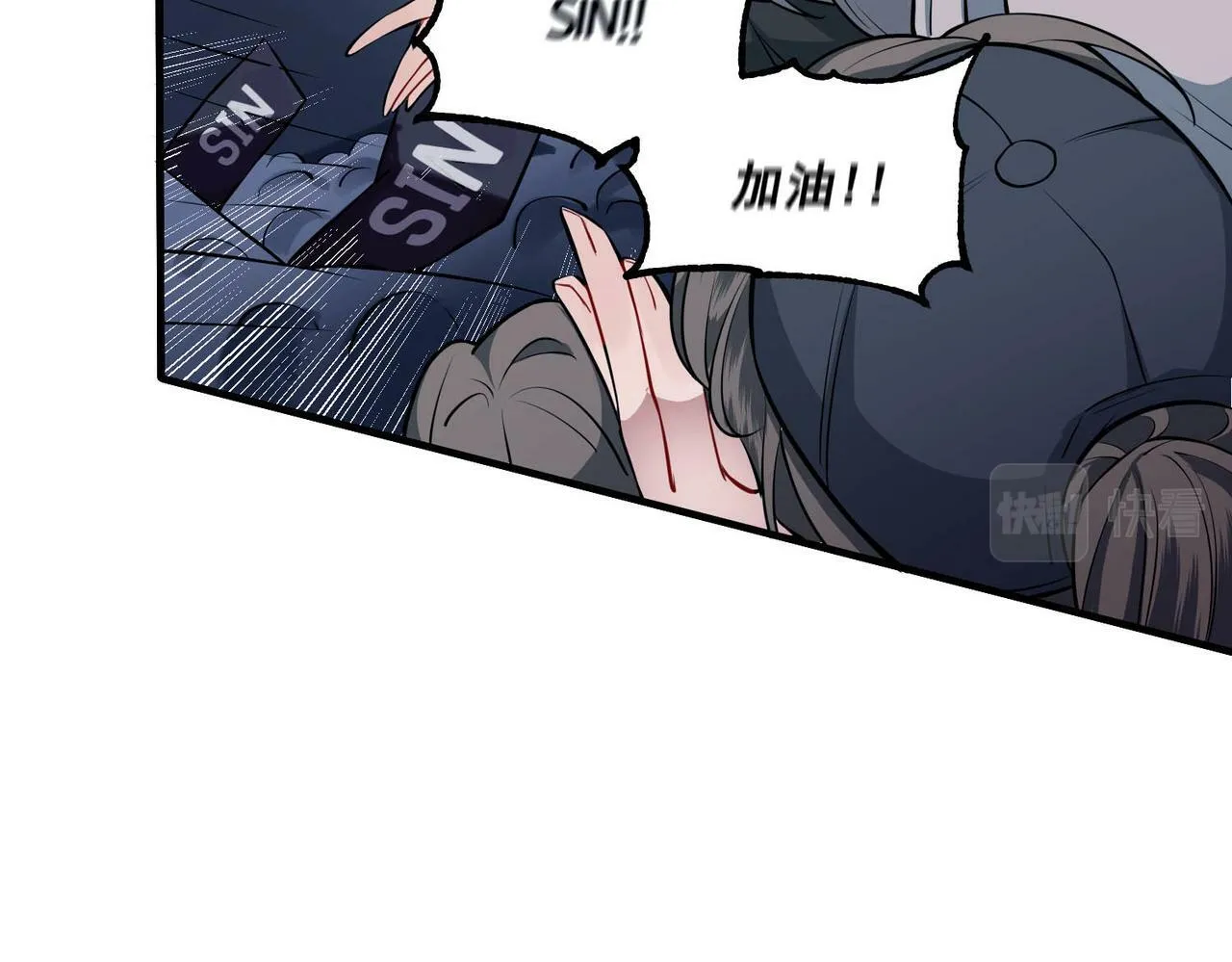 第1话 纪念日 第71页