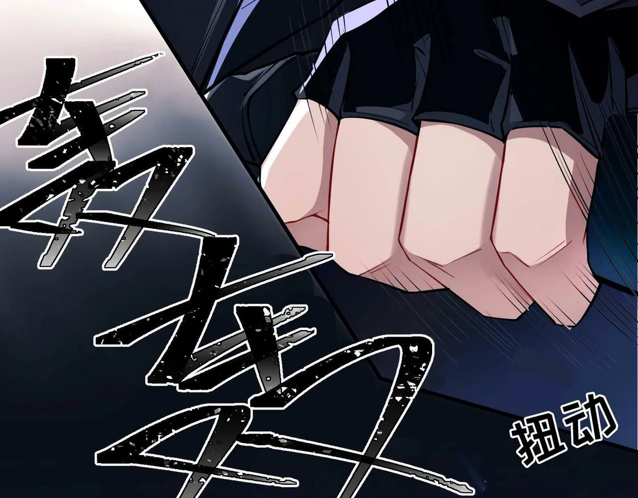 第1话 纪念日 第75页