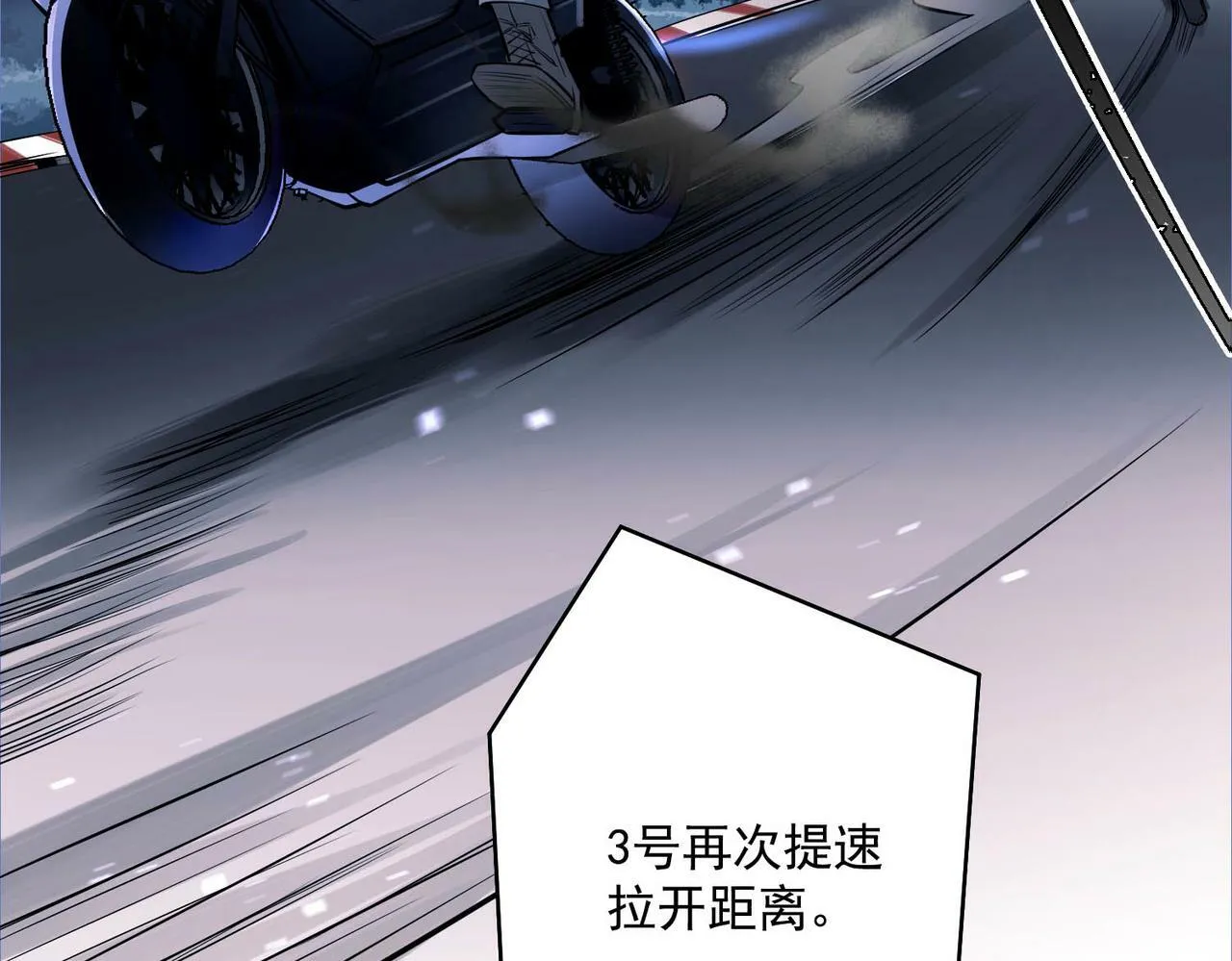 第1话 纪念日 第77页