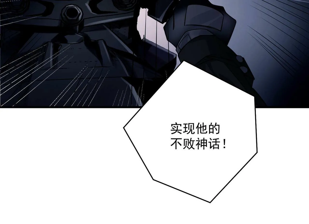 第1话 纪念日 第80页