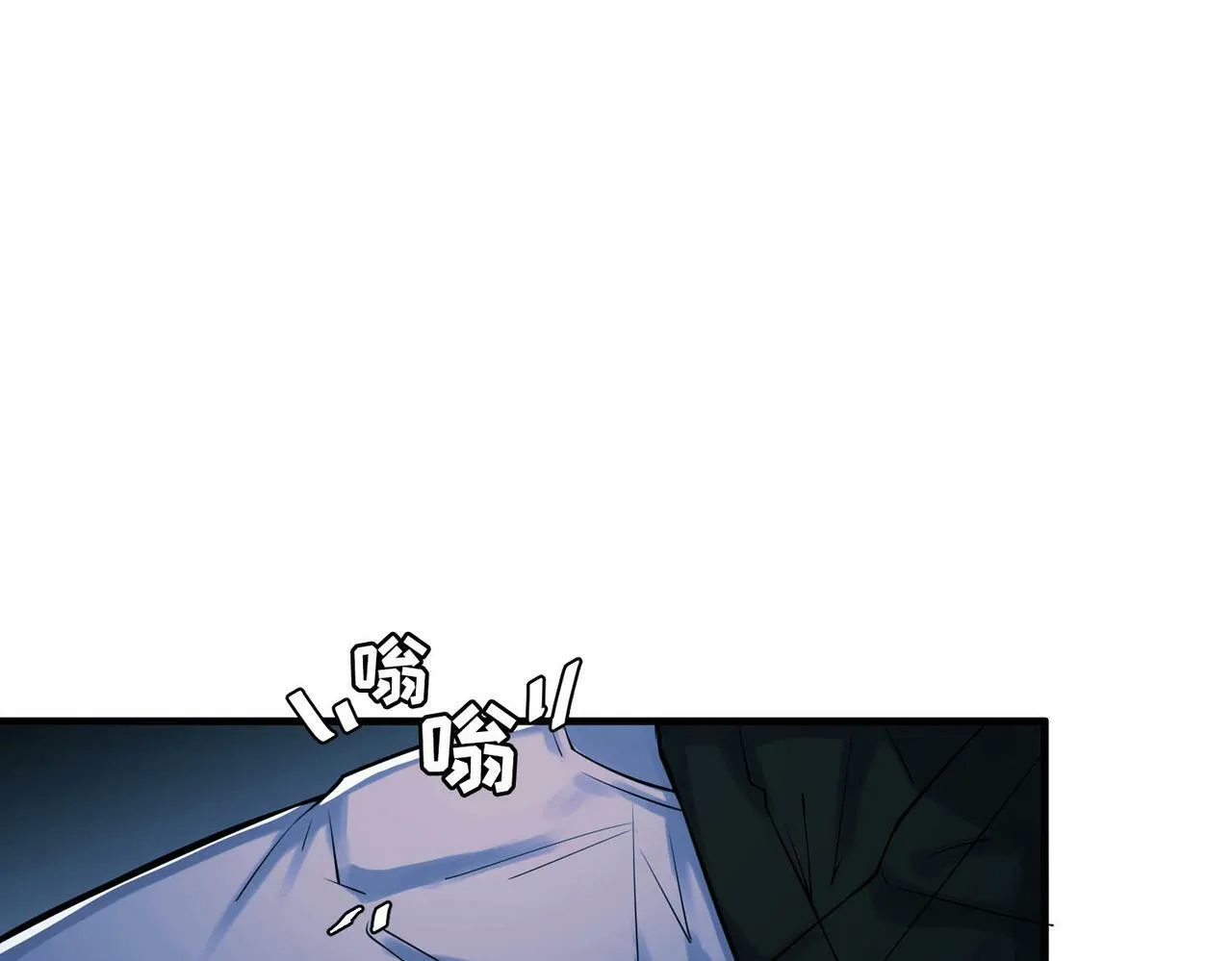 第1话 纪念日 第81页