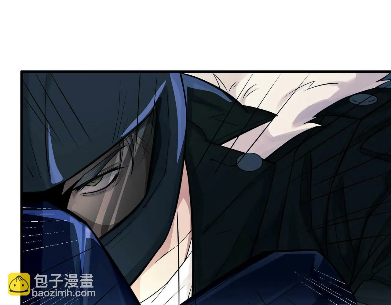 第1话 纪念日 第85页