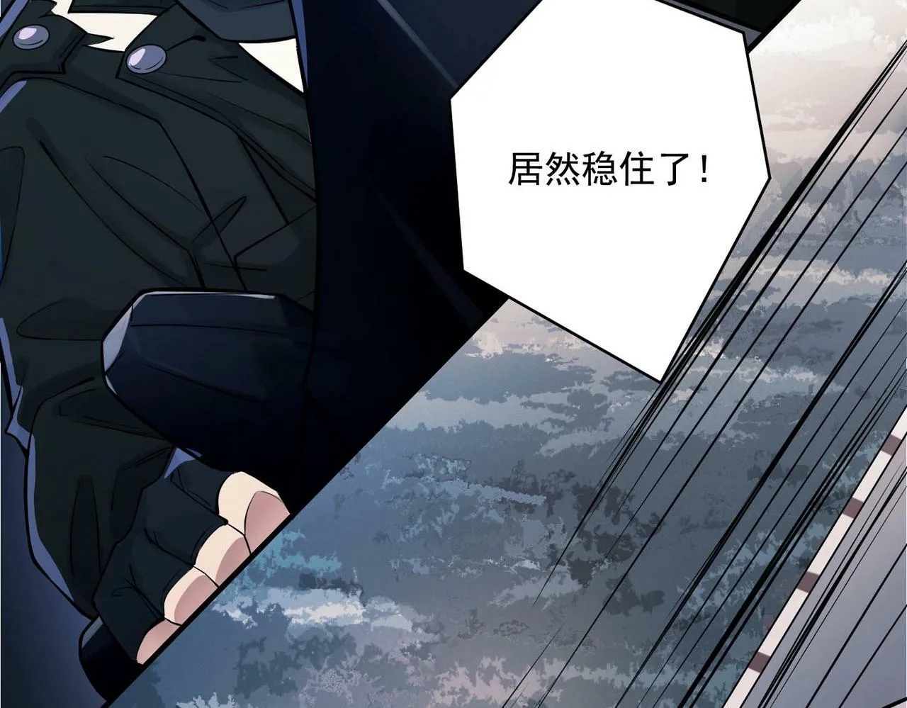 第1话 纪念日 第91页