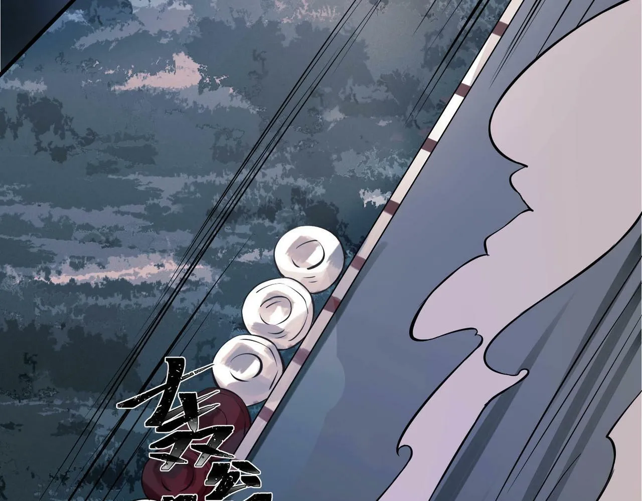 第1话 纪念日 第92页