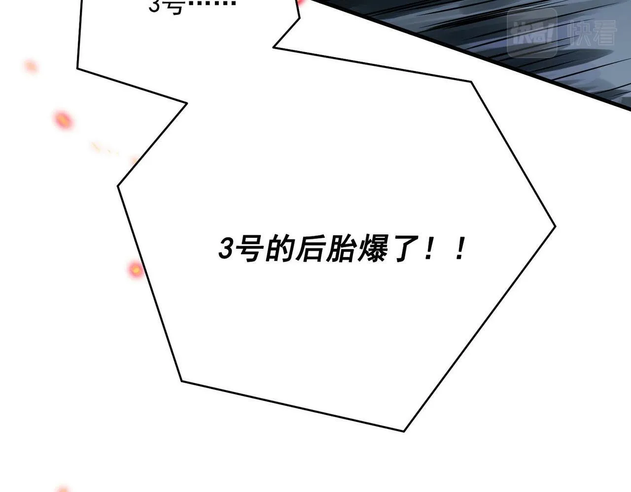 第1话 纪念日 第104页