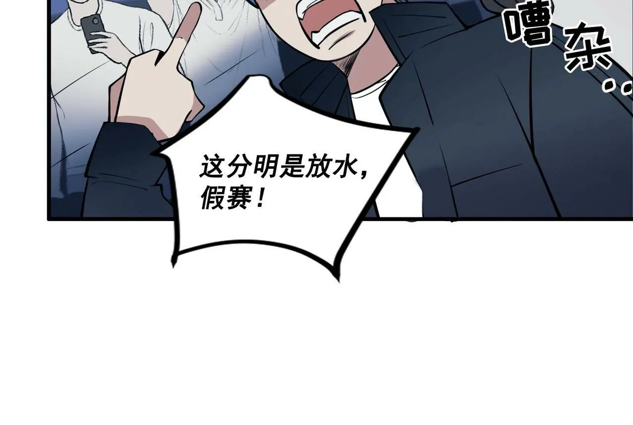 第1话 纪念日 第108页