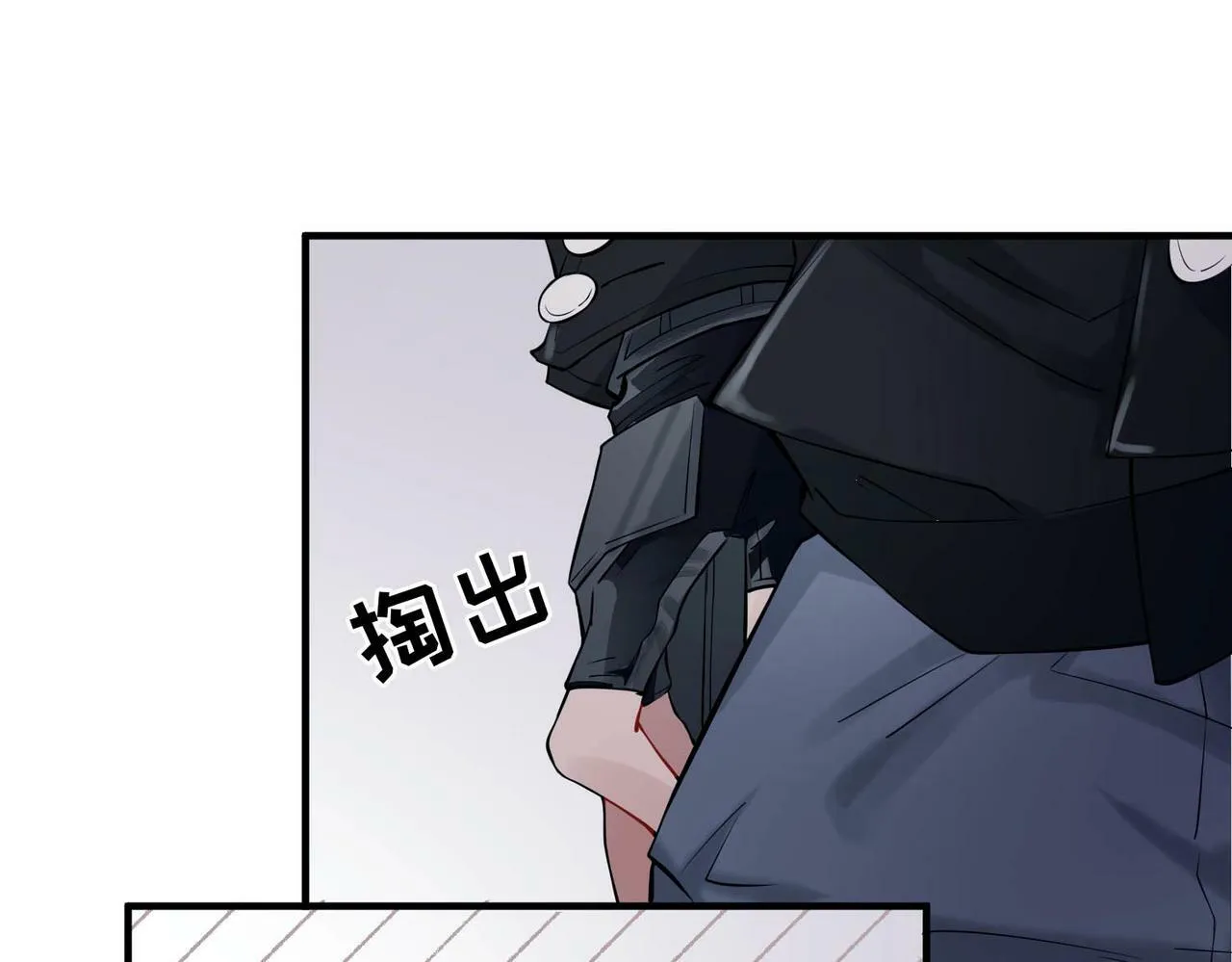 第1话 纪念日 第112页