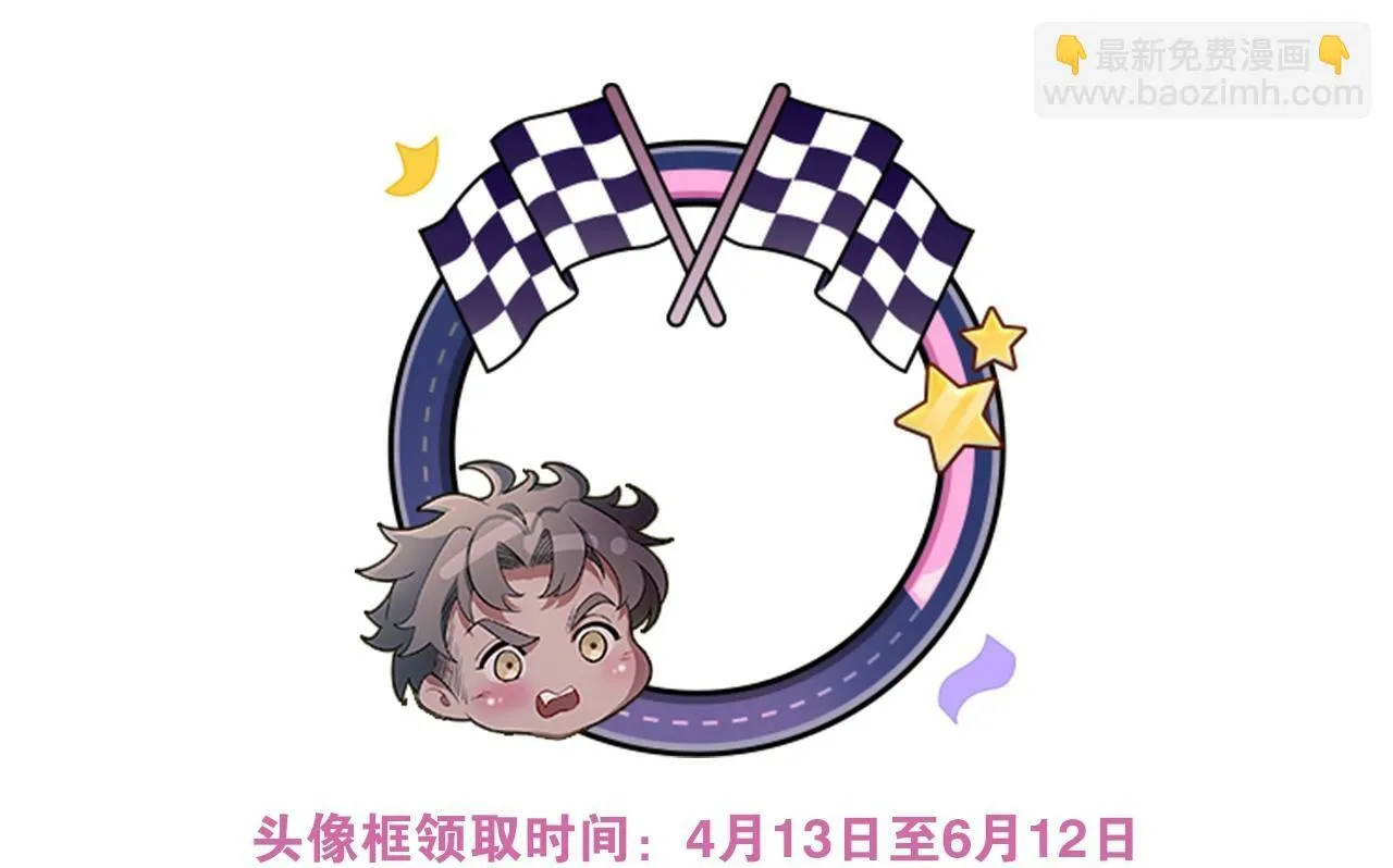 第1话 纪念日 第123页