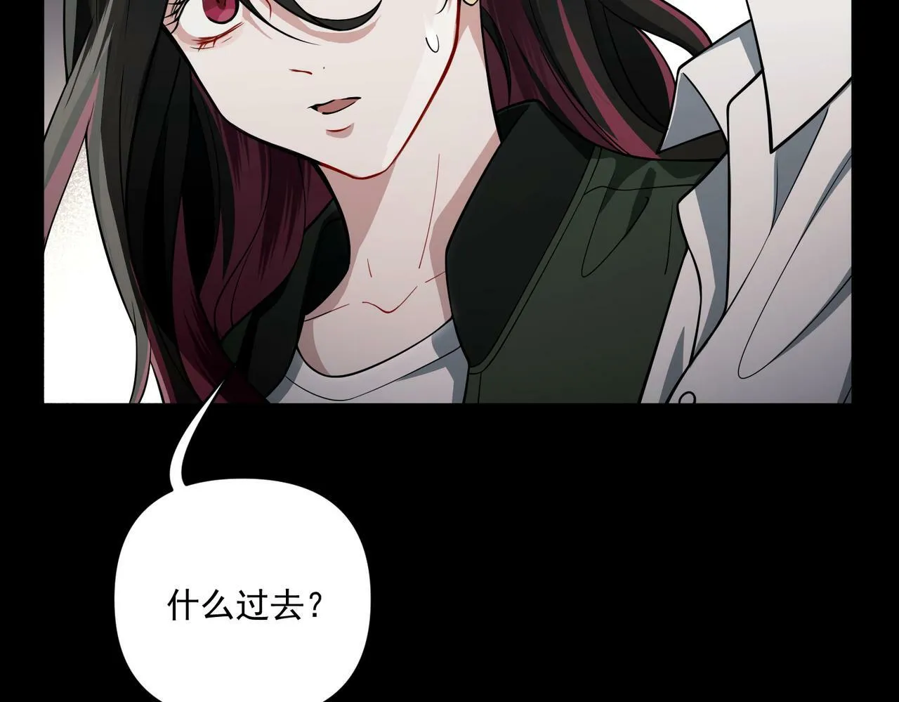 第18话 他的过去 第25页