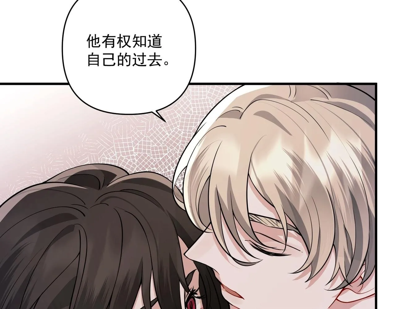 第18话 他的过去 第50页