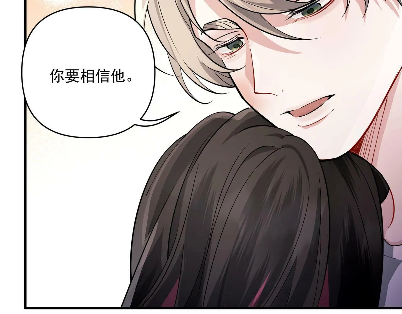 第18话 他的过去 第56页