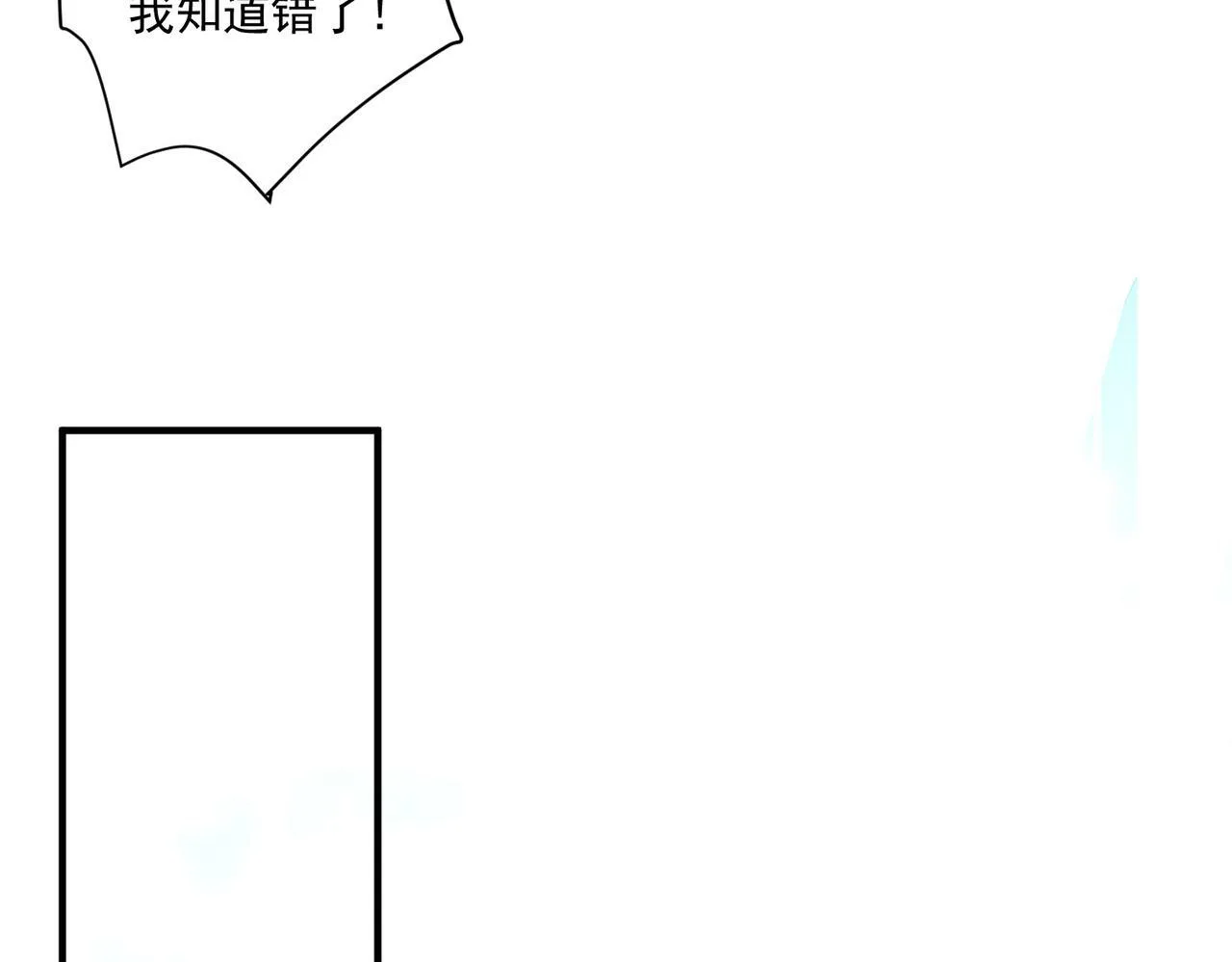 第18话 他的过去 第63页