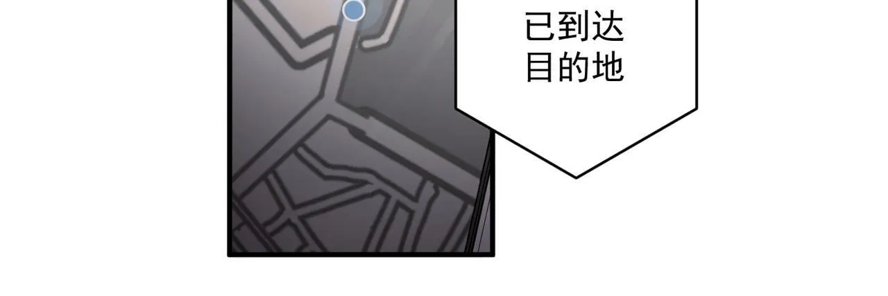 第18话 他的过去 第69页