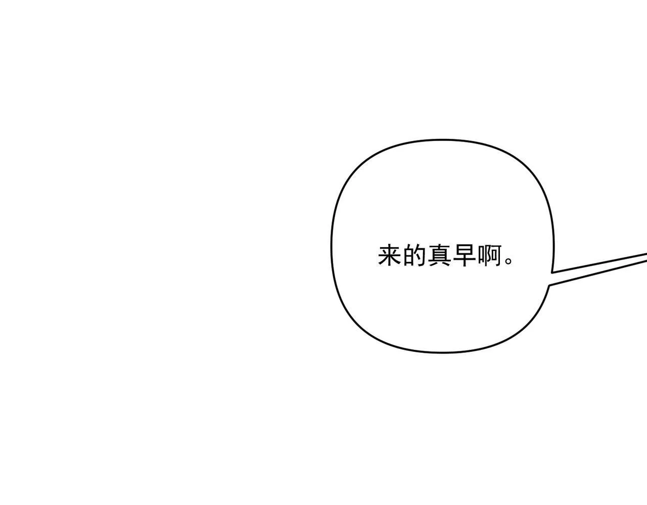 第18话 他的过去 第72页