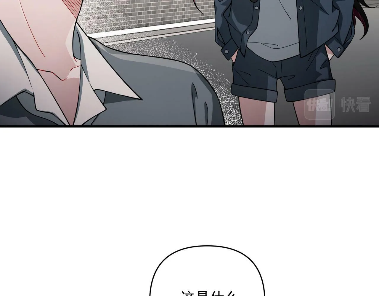 第18话 他的过去 第74页