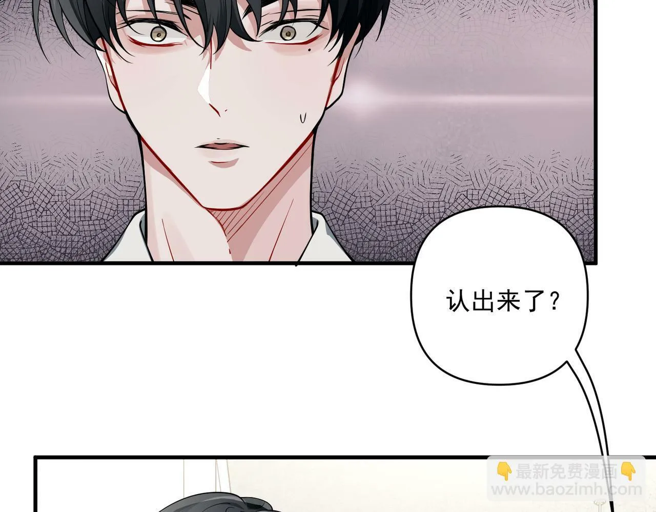 第18话 他的过去 第88页