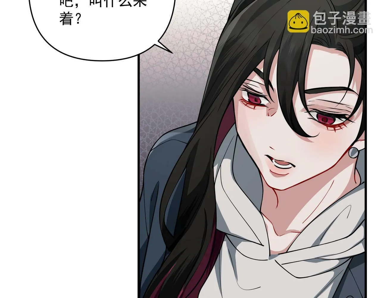 第18话 他的过去 第95页