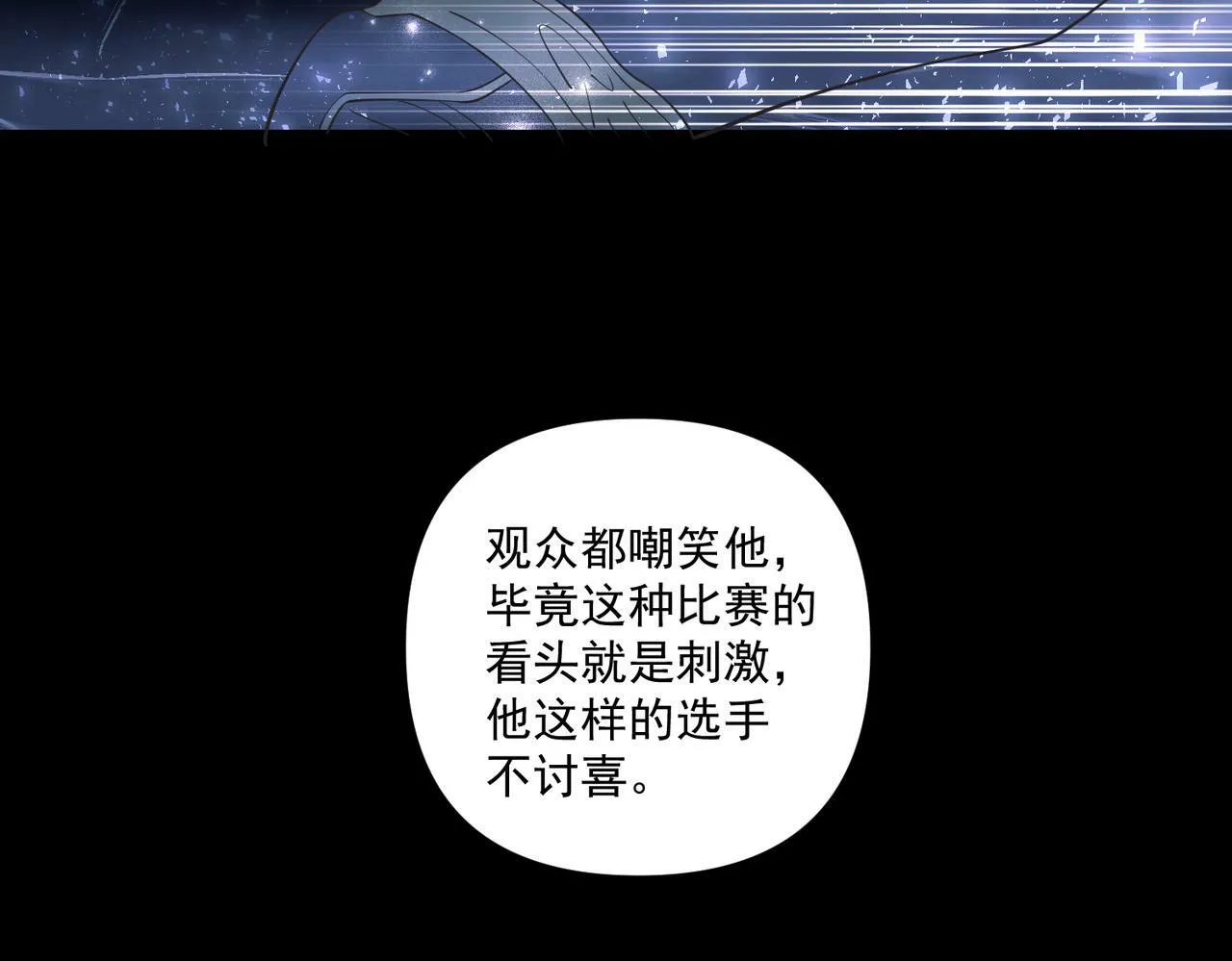 第18话 他的过去 第113页