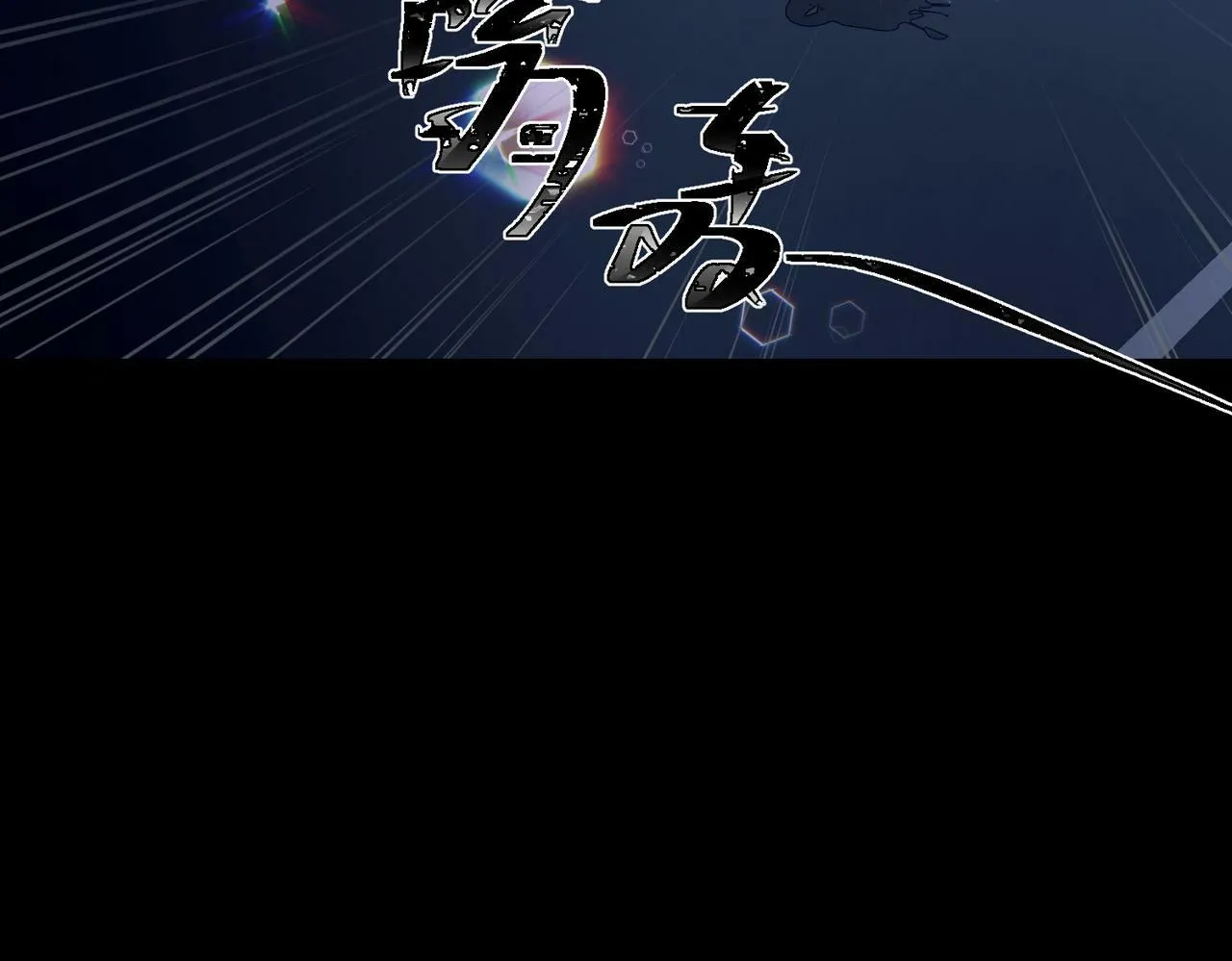 第18话 他的过去 第116页