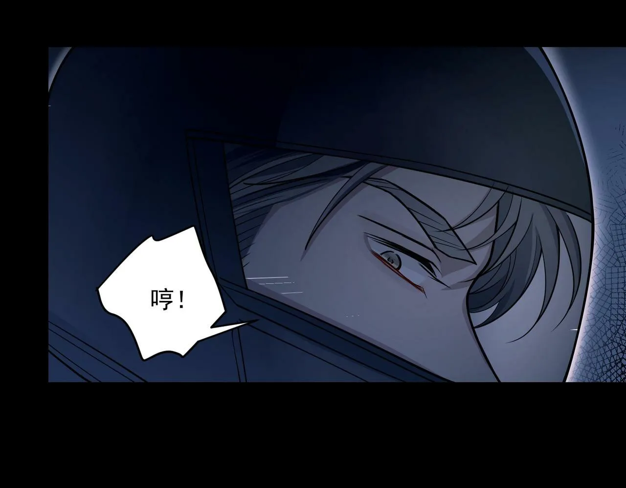 第18话 他的过去 第128页