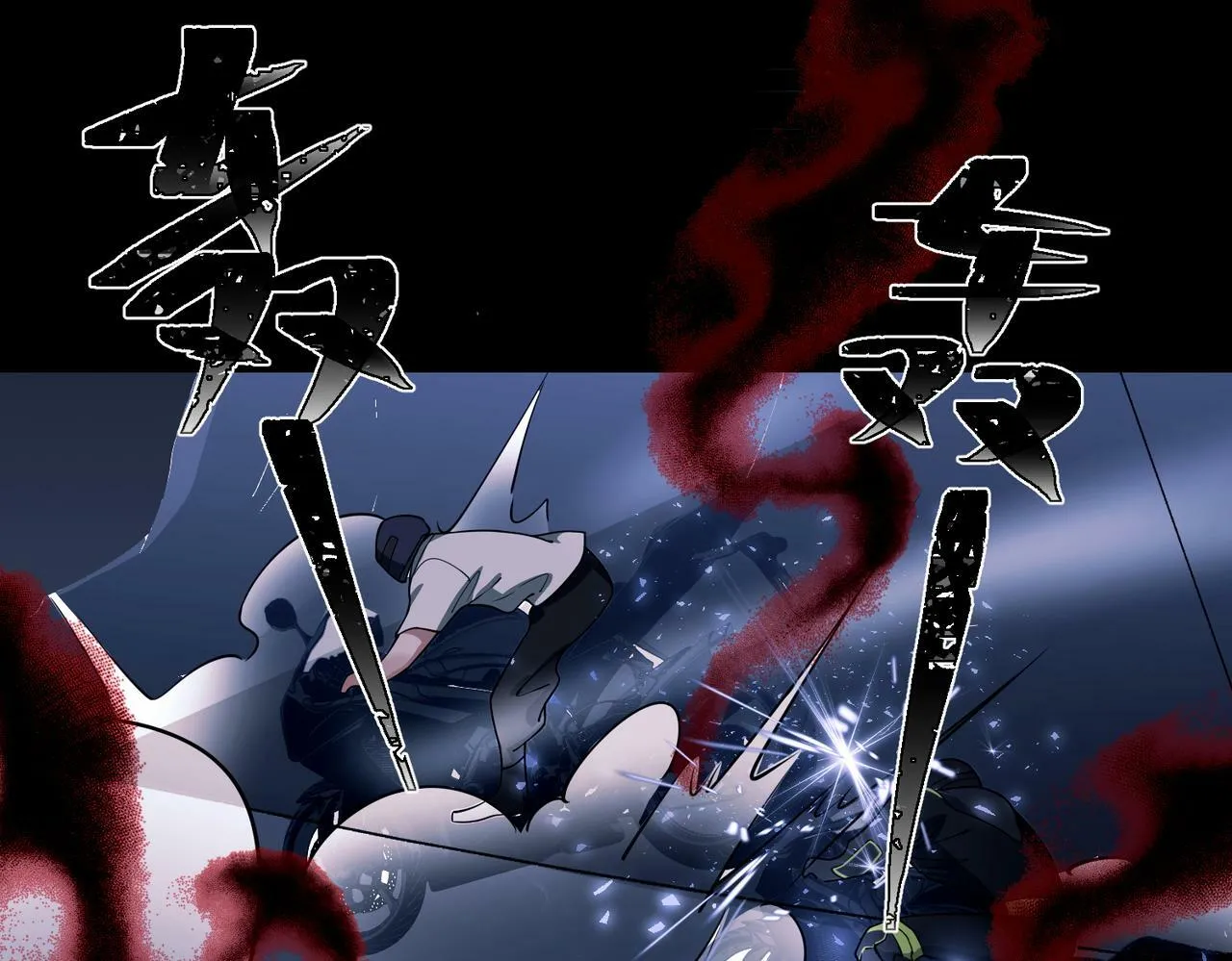 第18话 他的过去 第132页