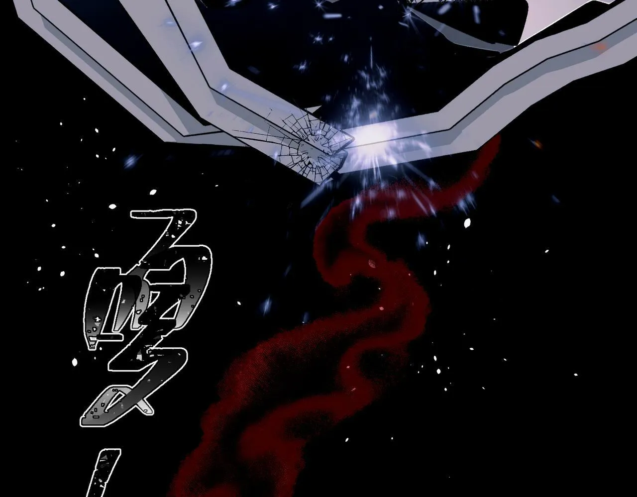 第18话 他的过去 第134页