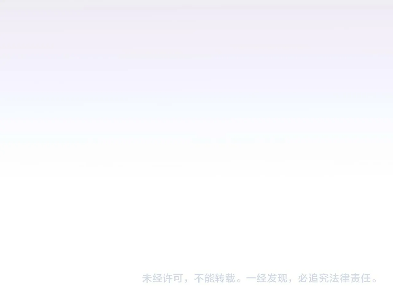 第18话 他的过去 第140页