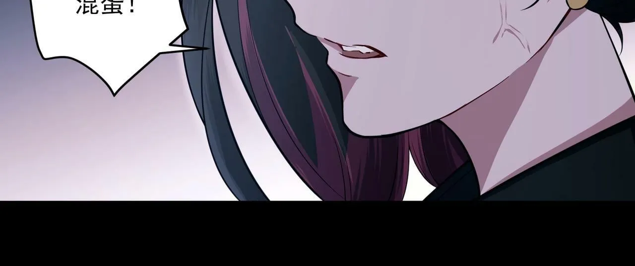 第19话 你欠我的 第33页